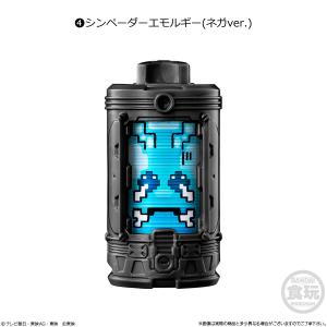 〔全8種セット〕バンダイ SGエモルギア01 ...の詳細画像5