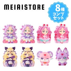 〔全8種セット〕バンダイ 名探偵プリキュア！スウィートパールドール 8種8個 ( 名探偵 プリキュア スウィート パール ドール フィギュア ソフビ おもちゃ 玩具 )