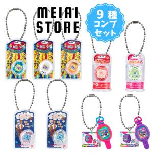 5.ケーたま（ほわいとくろーばー）】たまごっち おかしなたまごボーロ