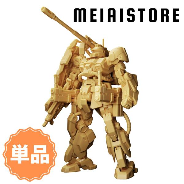 〔ノーマルカラー単品〕バンダイ ガンダムアーティファクト第5弾 1, ザクキャノン ノーマルカラー ...