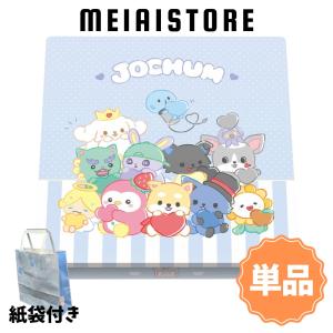 賞味期限2026年06月16日〔単品〕ハート ＪＯＣＨＵＭ ショコラ缶 （紙袋付） ( JOCHUM ジェオチャム サンリオ ショコラ 缶 チョコ バレンタイン 雑貨 )
