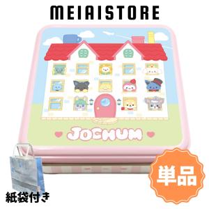 〔単品〕ハート ＪＯＣＨＵＭ ジェオチャムズハウス缶 （紙袋付） ( JOCHUM ジェオチャム サンリオ ハウス 缶 チョコ チョコレート バレンタイン 雑貨 販売 )