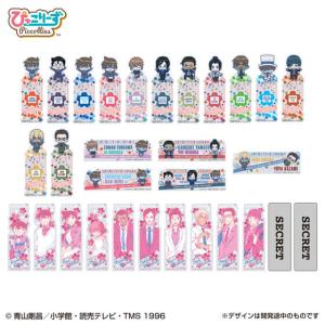 〔2枚×10パック〕ブックマークコレクション ...の詳細画像2