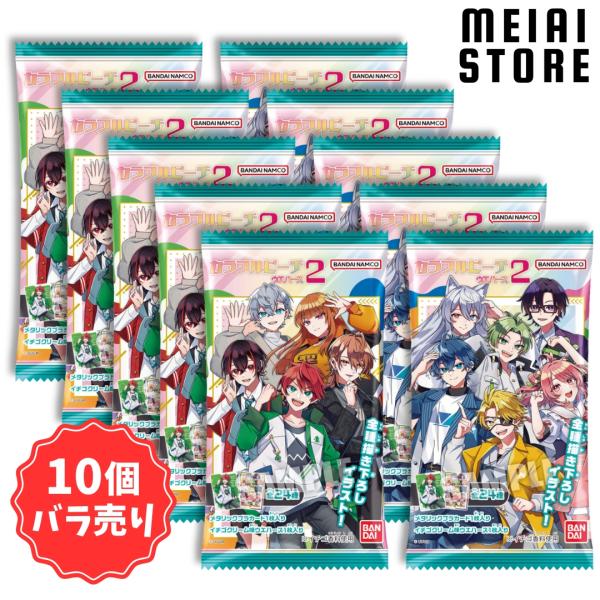 〔10個バラ売り〕バンダイ カラフルピーチ ウエハース2 10個 ( からぴち 食玩 お菓子 ばら売...