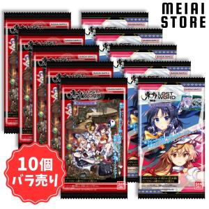 〔10個バラ売り〕バンダイ 東方LostWord...の商品画像