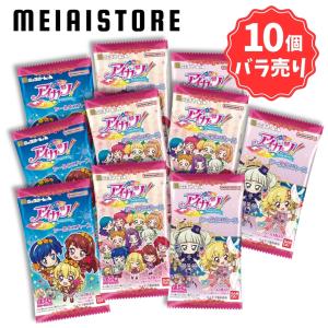 〔10個バラ売り〕バンダイ にふぉるめーしょん アイカツ！シールウエハース 10個 ( アイカツ シール ステッカー ウエハース ばら売り まとめ買い 食玩 おかし )