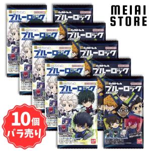 〔10個バラ売り〕バンダイ にふぉるめーしょん　ブルーロック　シールウエハース 10個 ( シール ステッカー ウエハース ばら売り まとめ買い 食玩 おかし )