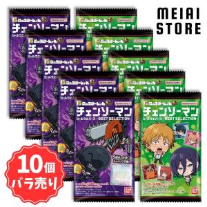 【10個バラ売り】バンダイ にふぉるめーしょんチェンソーマンシールウエハース?BEST SELECTION? 10個