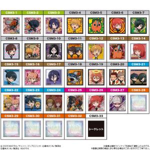 〔10個バラ売り〕バンダイ にふぉるめーしょん...の詳細画像1