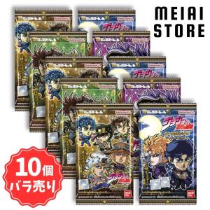 【10個バラ売り】バンダイ にふぉるめーしょん ...の商品画像