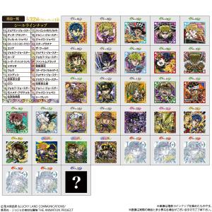 【10個バラ売り】バンダイ にふぉるめーしょん...の詳細画像1