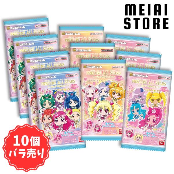 〔10個バラ売り〕バンダイ にふぉるめーしょんプリキュアオールスターズシールウエハース2 10個 (...