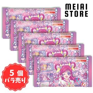 賞味期限2026年1月【7個バラ売り】バンダイ ぷちきゅあマスコットwith