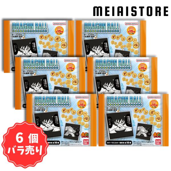 〔6個バラ売り〕バンダイ ドラゴンボール40周年記念 ラバマスビスケット 6個 ( ドラゴンボール ...