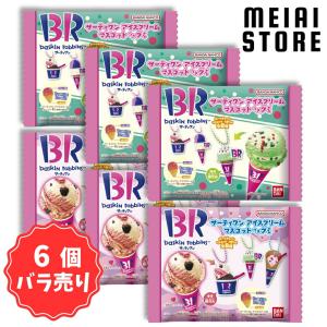 賞味期限2025年9月〔6個バラ売り〕バンダイ ...の商品画像