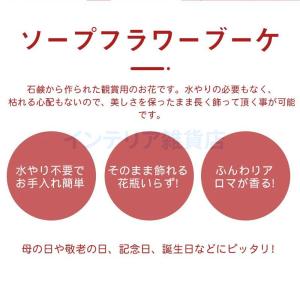 バラの花束 花 花束 おしゃれ 誕生日 記念日...の詳細画像4