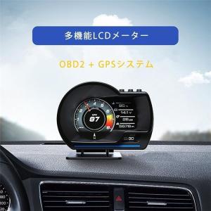 最先端 メーター GPS OBD2 両モード スピードメーター ヘッドアップディスプレイ HUD 12V 追加メーター AP-6 PDFの日本語説明書有り