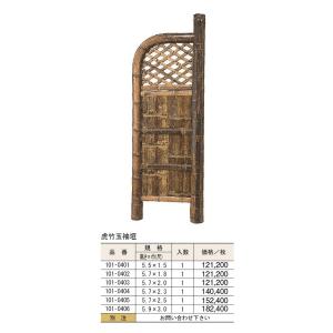 虎竹 玉袖垣　高さ 5.7 ｘ 巾2 (尺)    ＊要問合せ｜meibokuya-shop