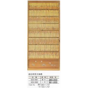 障子 夏障子 建具 赤杉枠 京大神柄 一半 725x1757mm 枚単価 : めい