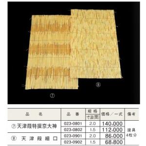 障子 夏障子 建具 8 天津葭細口 12尺間口 建具4枚分 4枚組価格｜meibokuya-shop