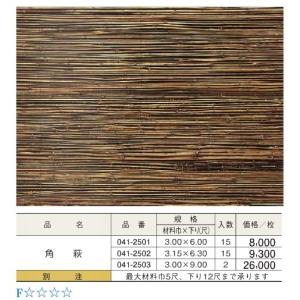 床柱 薄貼床柱 鉄刀木 タガヤサン 3000x210角 : めいぼくや webshop