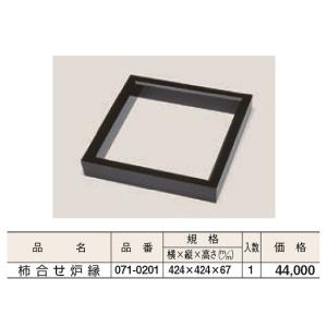 生地炉縁 欅 生地 炉縁 424x424x67 DIY : めいぼくや webshop - 通販 - Yahoo
