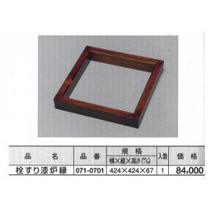 沢栗 炉縁 424x424x67 DIY : めいぼくや webshop - 通販 - Yahoo