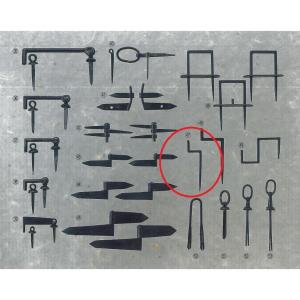 茶室 金物 2 浄益 釜蛭釘 栓差 5(分) DIY : めいぼくや webshop - 通販