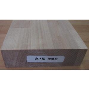 集成材 ブロック集成材ブロック 集成 巾木 タモ 1820x150x30 : めい