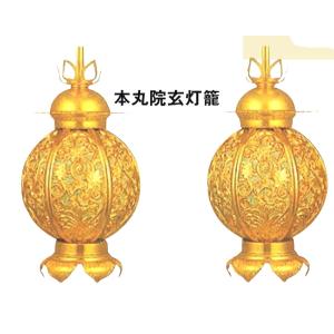 仏具 本丸院玄灯籠 小 アルミ 金色｜meibokuya-shop