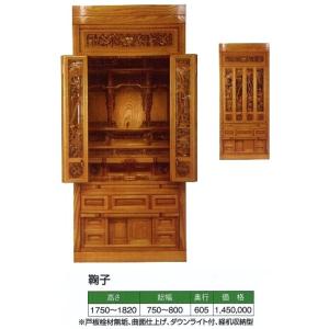 仏壇 屋久杉 鉄刀木 20号 W688xH1620xD653 国産 : めいぼくや