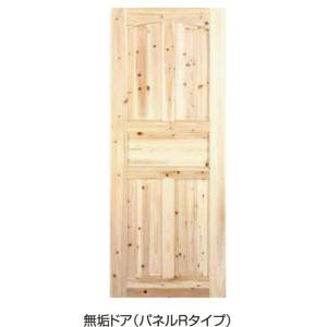 パネルRタイプ w730mmｘ36mmｘ1970mm / 建具 ドア 無垢 クローゼット｜meibokuya-shop