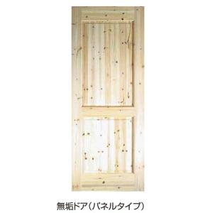 パネルタイプ w850mmｘ36mmｘ1970mm / 建具 ドア 無垢 クローゼット｜meibokuya-shop