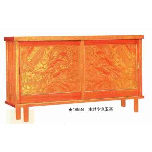 下駄箱 カウンター けやき玉杢165N 横があかない 寸法　W1650xH850xD420mm