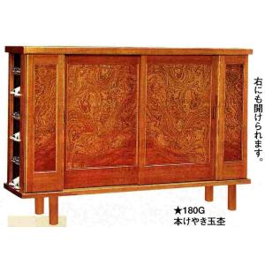 下駄箱 カウンター けやき玉杢135G 寸法　W1350xH975xD420mm