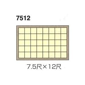 平格天セットA型 木曽桧集成 (単板貼) (1.5尺割り) 7512 寸法7.5尺ｘ12尺 (天井板別売り)｜meibokuya-shop