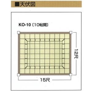 折上格天セットA型 木曽桧集成 (単板貼) (1.5尺割り) 10帖用 寸法15尺ｘ12尺 (天井板別売り)｜meibokuya-shop