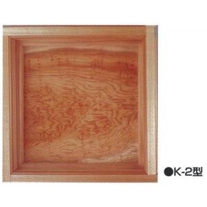2重格縁 マスK-1型 杉無垢 1.5尺マス : めいぼくや webshop - 通販