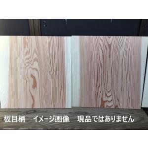 格天井板 杉無垢 3尺角 赤白 4枚入/坪単価｜meibokuya-shop