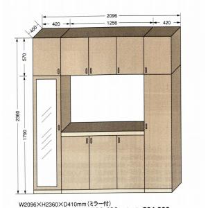CM-2512　Oセット(完成品)W2512XH2360XD410 / 玄関収納　下駄箱 シューズボックス シューズラック