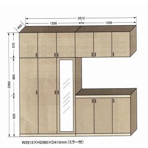 CM-2512　Qセット(完成品)W2512XH2360XD410 / 玄関収納　下駄箱 シューズボックス シューズラック｜meibokuya-shop