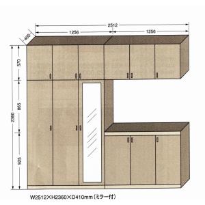 CM-2512　Qセット(ND＊現場組立品)W2512XH2360XD410 / 玄関収納　下駄箱 シューズボックス シューズラック