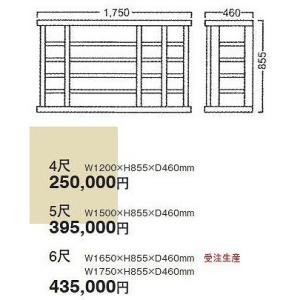 前面無垢+天板突板 サクラ 白水 5尺 ウレタ...の詳細画像1