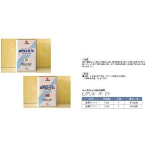 白アリスーパーPRO50 土壌用(50倍希釈/ピリプロール) 1L 土壌用白アリ