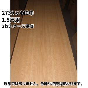 秋田県杉一枚板横110cm上巾48㎝中巾52㎝下巾57㎝×厚み4,1㎝ 秋田県杉一枚板横110cm上巾48㎝中巾52㎝下巾57㎝×厚み4,1㎝