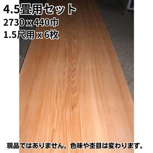 目透かし天井板 杉柾 3640x895巾 3尺用 枚単価 和室天井板 : めいぼく