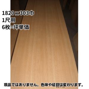 3-5 最高級 秋田杉 格天 天井板 赤無節（厚さ0.7cm×45cm×45cm 1束＝16