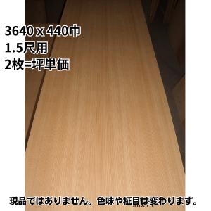 格天井板 杉無垢 1.5尺角 赤白 16枚入/坪単価 : めいぼくや 格天井板 杉無垢 1.5尺角 赤白 16枚入/坪単価 : めいぼくや