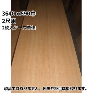 目透かし天井板 杉柾 3640x895巾 3尺用 枚単価 和室天井板 : めいぼく