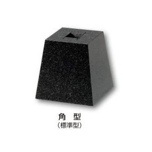 ニューインパラ柱石 角型 (標準型) 本磨き仕上げ 8寸 天240ｘ底321ｘ高290mm　 *貫通...